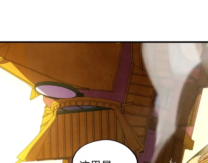 《这一世我要当至尊》第357话 夏之力图78