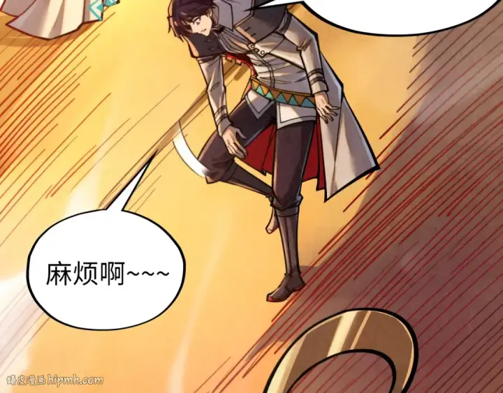 《这一世我要当至尊》第357话 夏之力图80