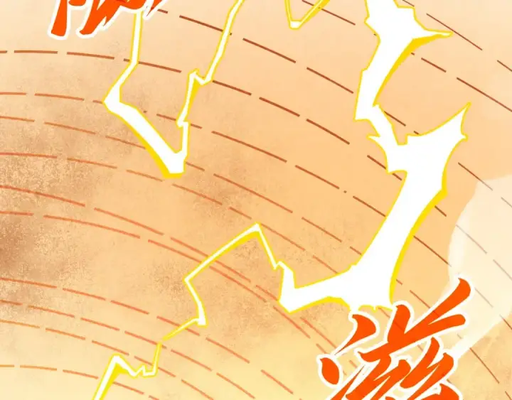 《这一世我要当至尊》第357话 夏之力图98