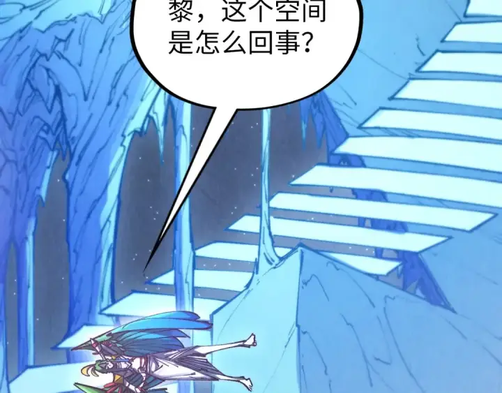 《这一世我要当至尊》第358话 虚眼与破阵图101