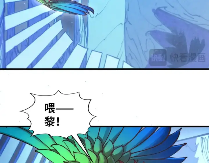 《这一世我要当至尊》第358话 虚眼与破阵图102