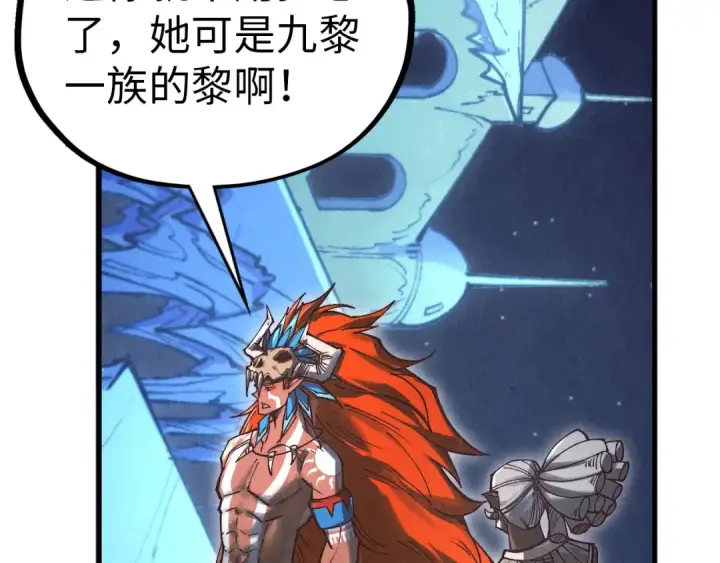 《这一世我要当至尊》第358话 虚眼与破阵图117