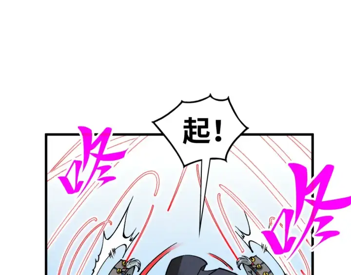 《这一世我要当至尊》第358话 虚眼与破阵图151