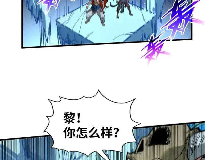《这一世我要当至尊》第358话 虚眼与破阵图158