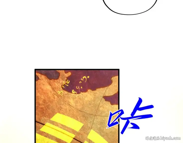 《这一世我要当至尊》第358话 虚眼与破阵图16