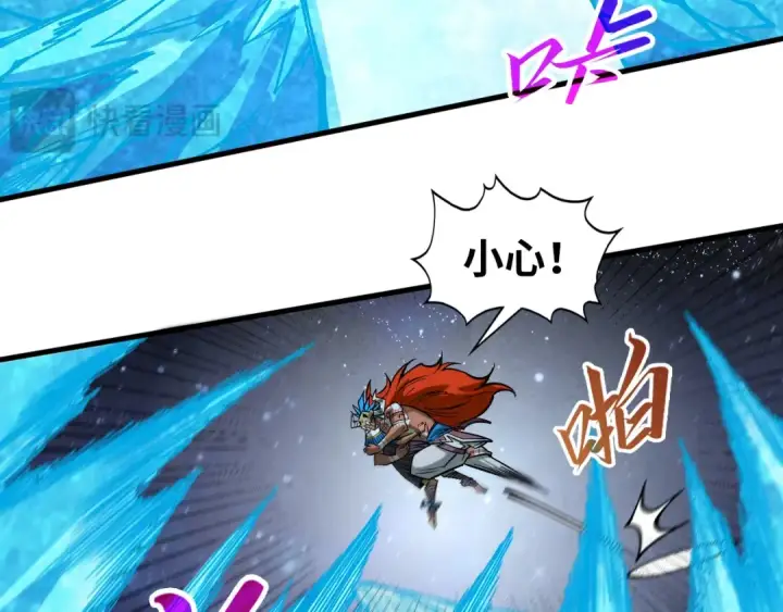 《这一世我要当至尊》第358话 虚眼与破阵图163