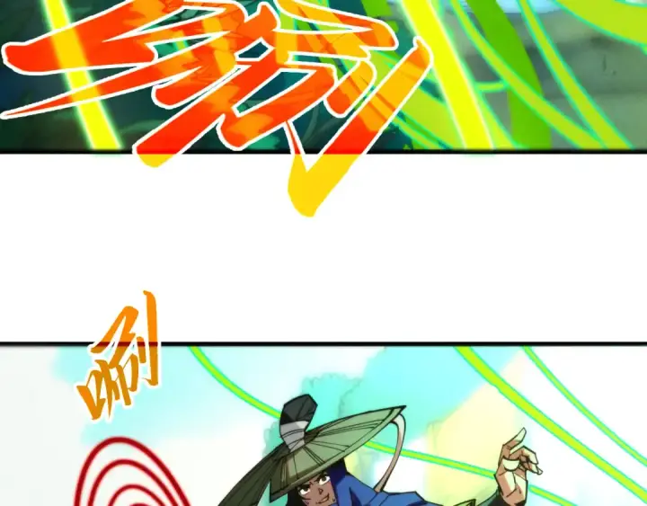 《这一世我要当至尊》第358话 虚眼与破阵图27