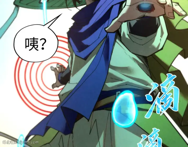 《这一世我要当至尊》第358话 虚眼与破阵图32