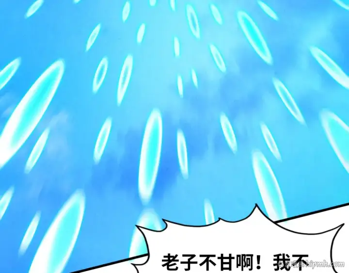 《这一世我要当至尊》第358话 虚眼与破阵图56