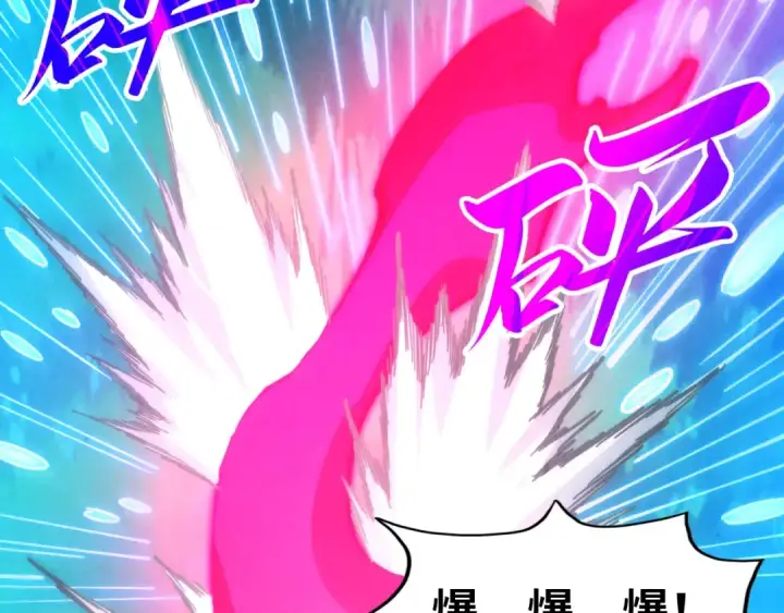 《这一世我要当至尊》第358话 虚眼与破阵图62