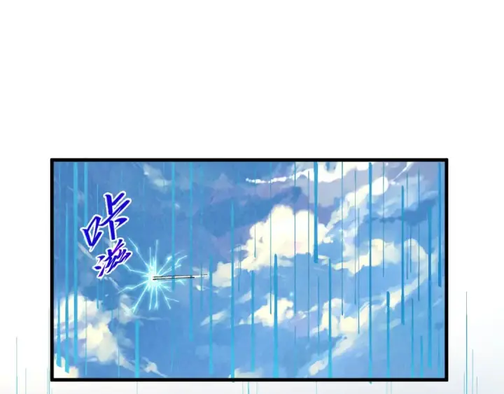 《这一世我要当至尊》第358话 虚眼与破阵图77