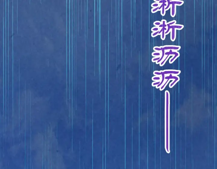 《这一世我要当至尊》第358话 虚眼与破阵图79