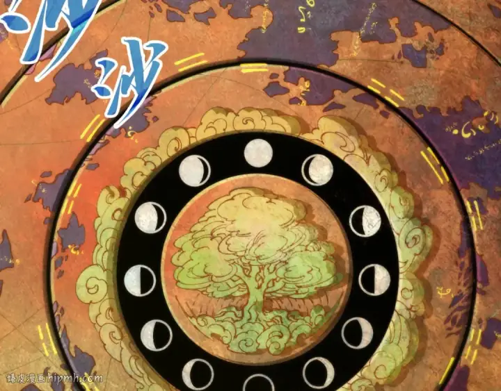 《这一世我要当至尊》第358话 虚眼与破阵图8