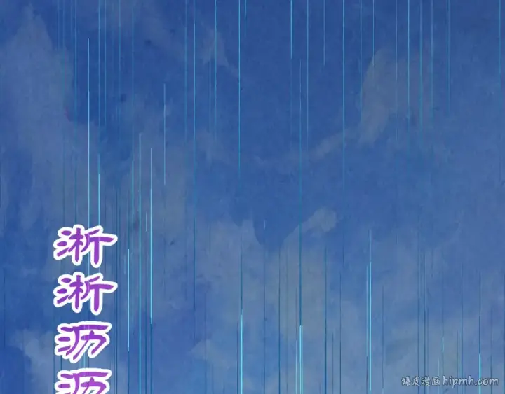 《这一世我要当至尊》第358话 虚眼与破阵图80