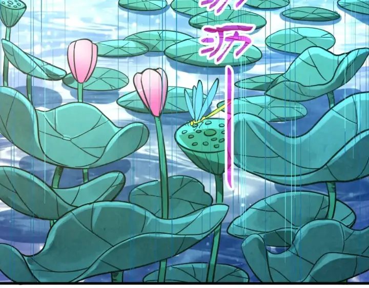 《这一世我要当至尊》第358话 虚眼与破阵图84