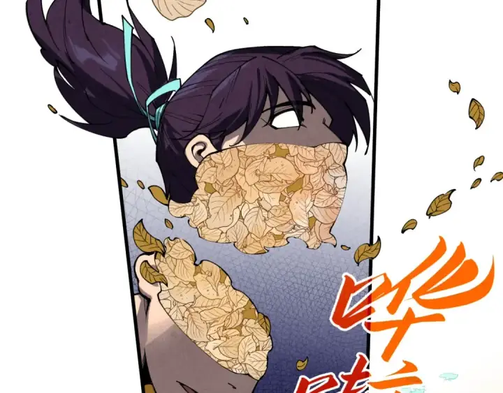 《这一世我要当至尊》第359话 不老山图117