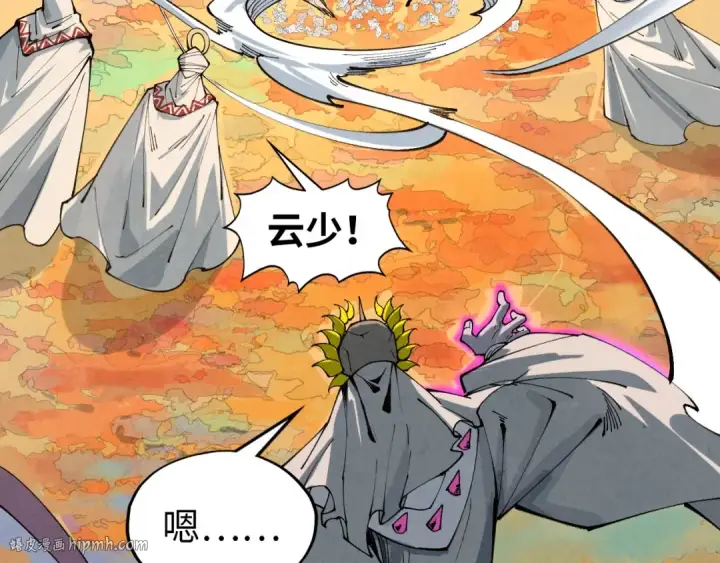 《这一世我要当至尊》第359话 不老山图120