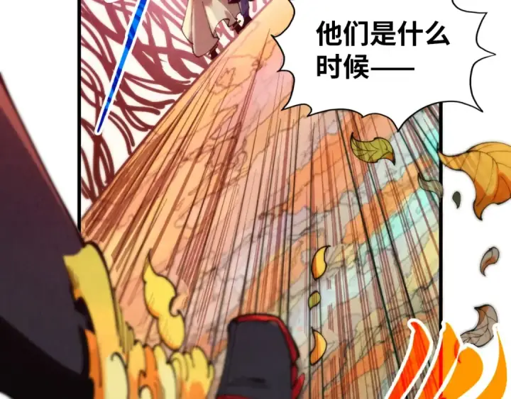 《这一世我要当至尊》第359话 不老山图127