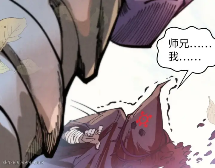 《这一世我要当至尊》第359话 不老山图160