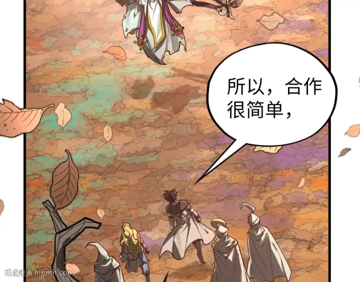《这一世我要当至尊》第359话 不老山图176