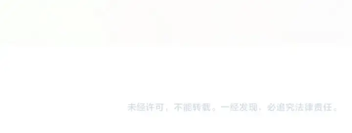 《这一世我要当至尊》第359话 不老山图210