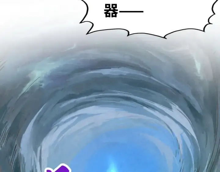 《这一世我要当至尊》第359话 不老山图27