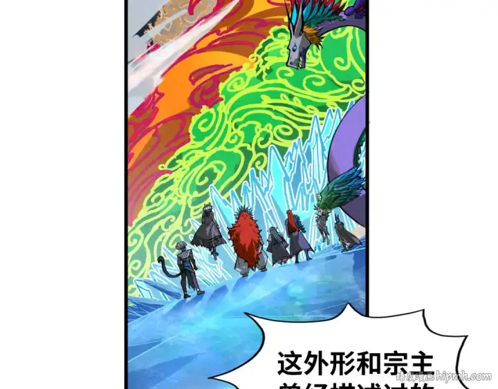 《这一世我要当至尊》第359话 不老山图40