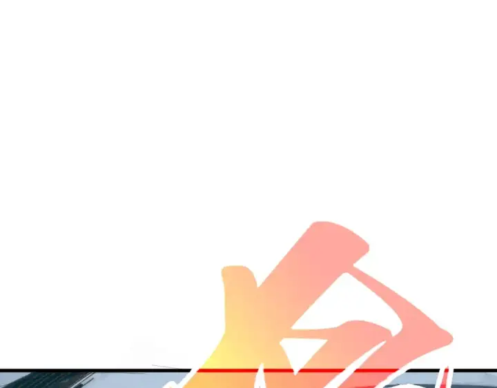 《这一世我要当至尊》第359话 不老山图5