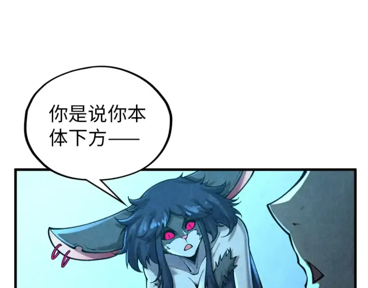 《这一世我要当至尊》第359话 不老山图98