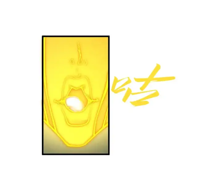 《这一世我要当至尊》第360话 寻魂之术图108