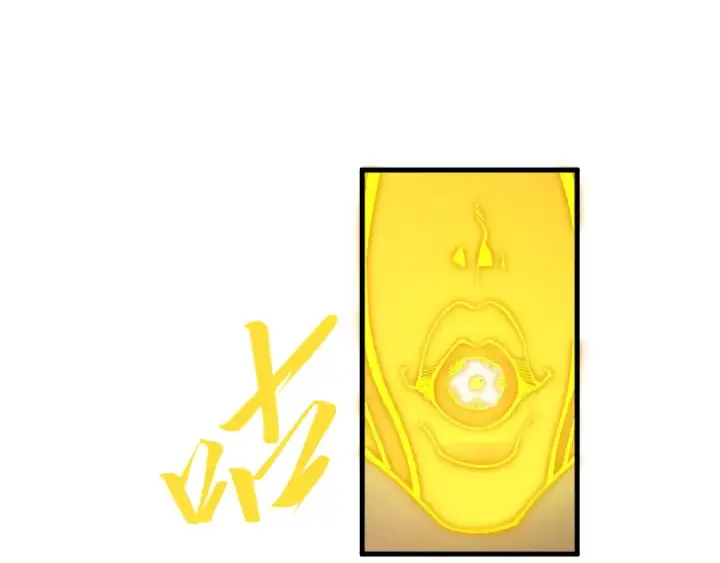 《这一世我要当至尊》第360话 寻魂之术图109