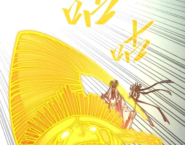 《这一世我要当至尊》第360话 寻魂之术图111