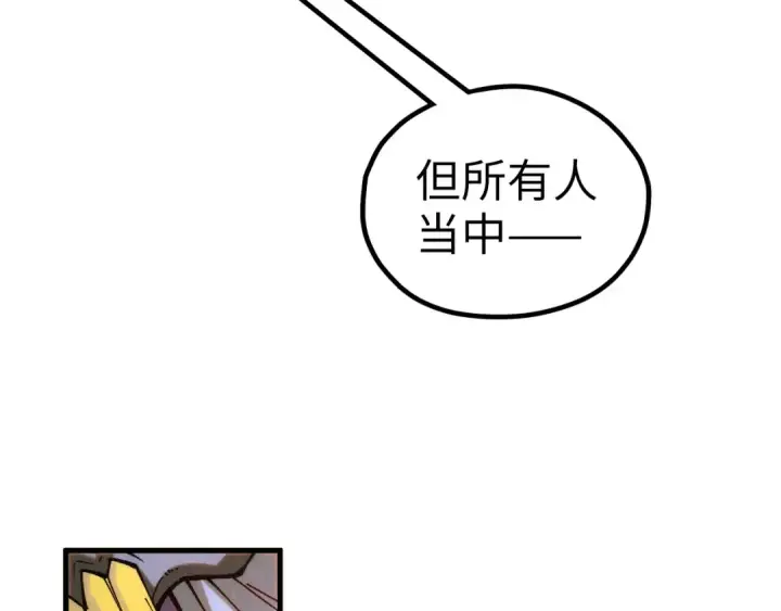 《这一世我要当至尊》第360话 寻魂之术图130