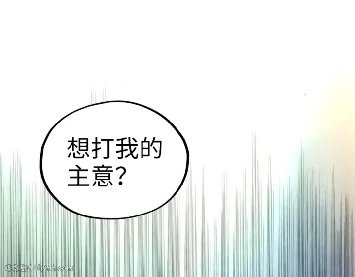 《这一世我要当至尊》第360话 寻魂之术图136