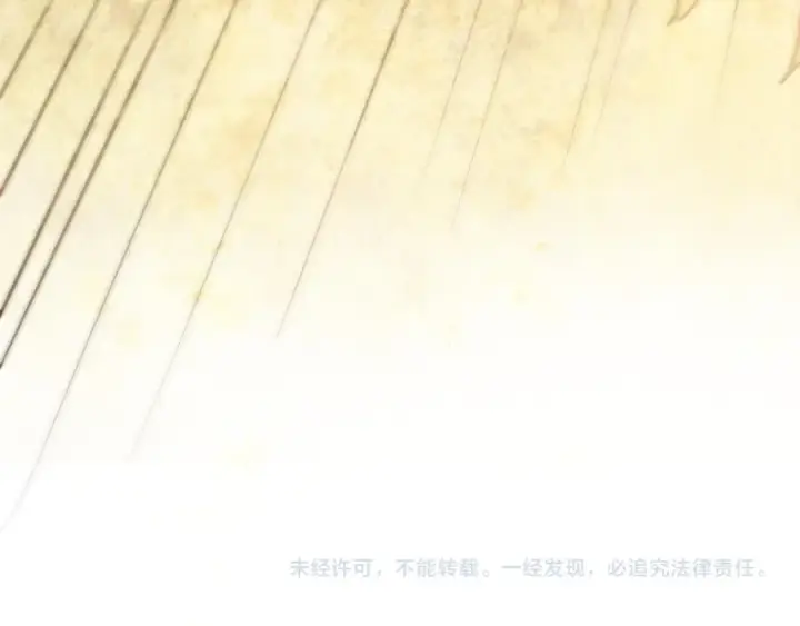 《这一世我要当至尊》第360话 寻魂之术图181