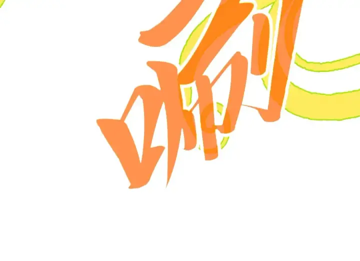 《这一世我要当至尊》第360话 寻魂之术图33
