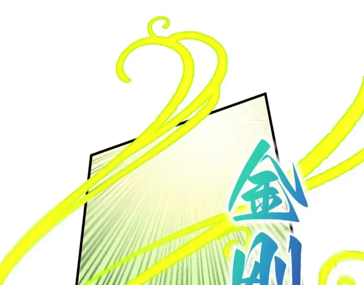 《这一世我要当至尊》第360话 寻魂之术图34