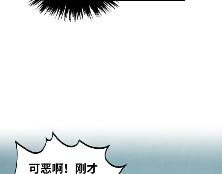 《这一世我要当至尊》第360话 寻魂之术图89