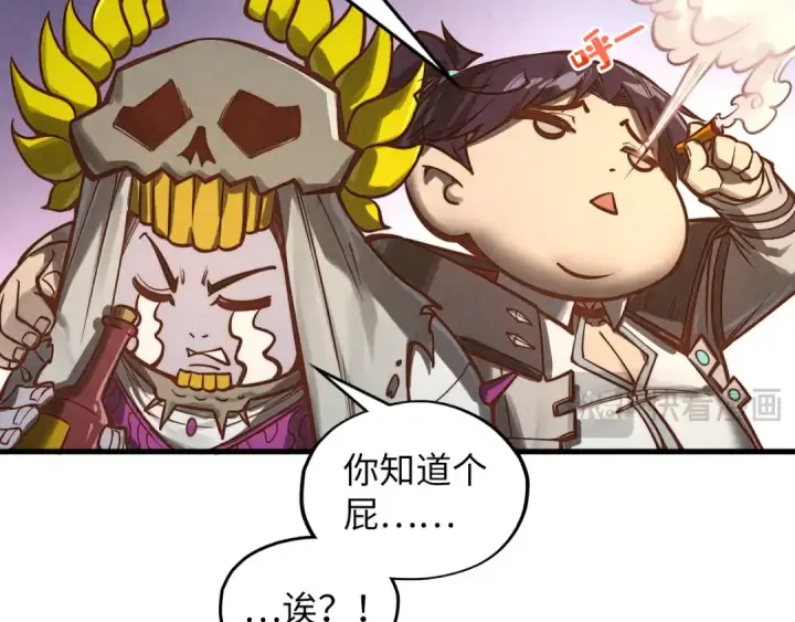 《这一世我要当至尊》第360话 寻魂之术图93