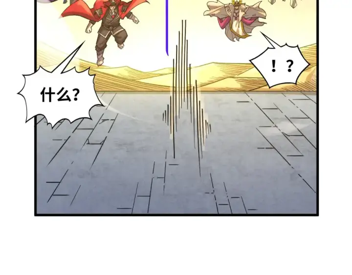 《这一世我要当至尊》第361话 大肆抽魂图105