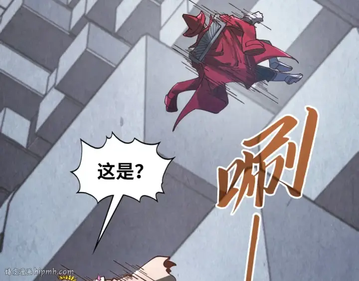 《这一世我要当至尊》第361话 大肆抽魂图112