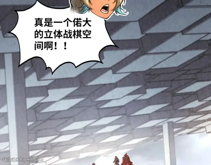 《这一世我要当至尊》第361话 大肆抽魂图128