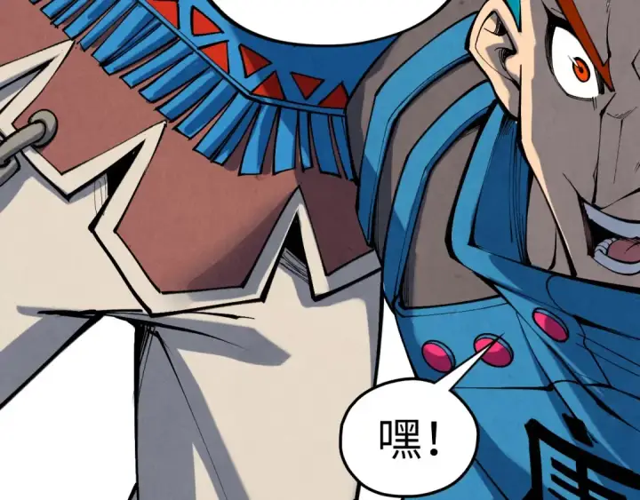 《这一世我要当至尊》第361话 大肆抽魂图147
