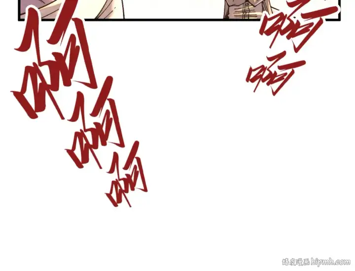 《这一世我要当至尊》第361话 大肆抽魂图40