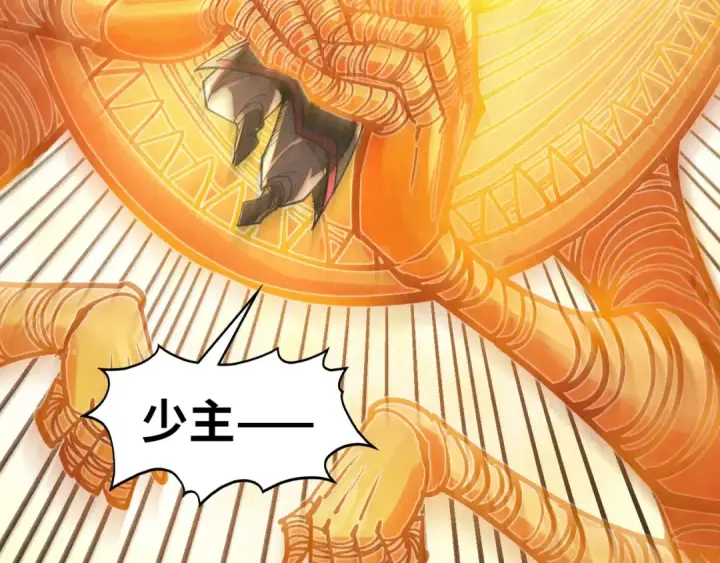 《这一世我要当至尊》第361话 大肆抽魂图51