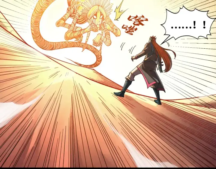 《这一世我要当至尊》第361话 大肆抽魂图53