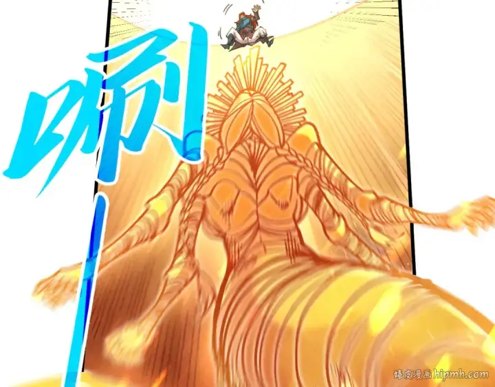 《这一世我要当至尊》第361话 大肆抽魂图56