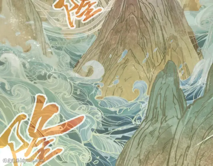 《这一世我要当至尊》第362话 天地棋局图120
