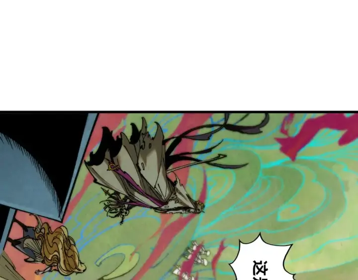 《这一世我要当至尊》第362话 天地棋局图154