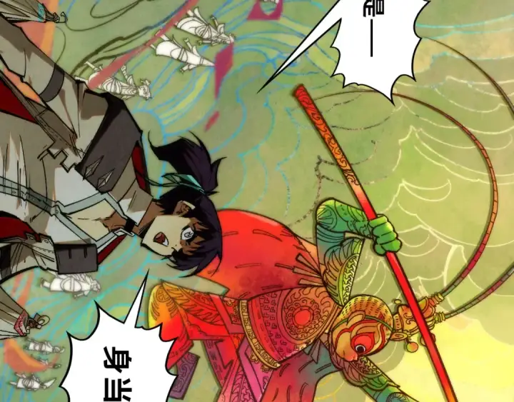 《这一世我要当至尊》第362话 天地棋局图155